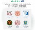 【海外トップ大学×地方企業】人材不足を解決する新サ 【海外トップ大学×地方企業】人材不足を解決する新サ