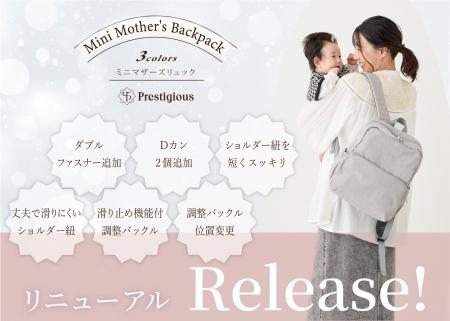 ファンの声を商品改良に反映~アンバサダー活動の中間 ファンの声を商品改良に反映~アンバサダー活動の中間
