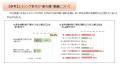 【ファンケル】乾燥ダメージを断ち切るエイジングケア 【ファンケル】乾燥ダメージを断ち切るエイジングケア