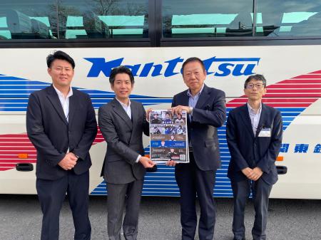 「学びたい若者を地域が支える」―水戸自動車大学校×関 「学びたい若者を地域が支える」―水戸自動車大学校×関