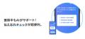 保険面談の “記録の重圧”から解放。会話を録音するだ 保険面談の “記録の重圧”から解放。会話を録音するだ