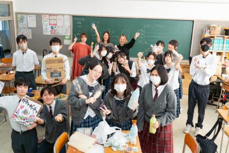 ツギノテ×高岡龍谷高校で“ものづくりの街 富山”の身近 ツギノテ×高岡龍谷高校で“ものづくりの街 富山”の身近
