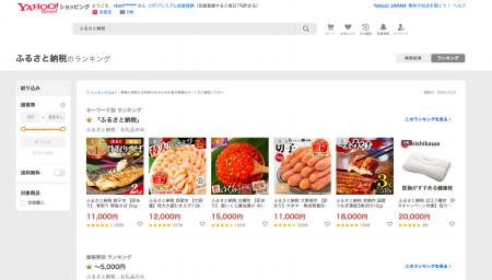 飯田商店の「訳あり 骨取り 無塩さば 2kg」が、「Yaho 飯田商店の「訳あり 骨取り 無塩さば 2kg」が、「Yaho