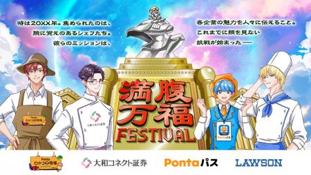 共通ポイント「Ponta」を提供するロイヤリティ マーケ 共通ポイント「Ponta」を提供するロイヤリティ マーケ