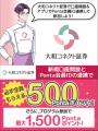 共通ポイント「Ponta」を提供するロイヤリティ マーケ 共通ポイント「Ponta」を提供するロイヤリティ マーケ
