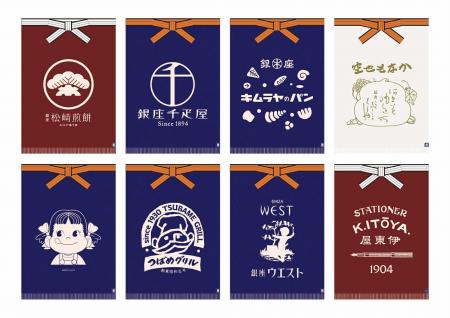 銀座 伊東屋 × 前掛け専門店エニシング『銀座の前掛け 銀座 伊東屋 × 前掛け専門店エニシング『銀座の前掛け