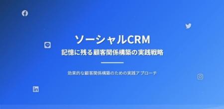 【11月10日(月)17:00~開催】営業・マーケ責任者必見 【11月10日(月)17:00~開催】営業・マーケ責任者必見
