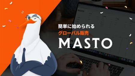 日本セラーのためのグローバルEコマース統合ソリュー 日本セラーのためのグローバルEコマース統合ソリュー