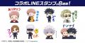 アニメ『呪術廻戦』とのコラボで、LINEウォレットに虎 アニメ『呪術廻戦』とのコラボで、LINEウォレットに虎