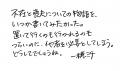 一穂ミチ、3年ぶりとなる待望の長編『アフター・ユー 一穂ミチ、3年ぶりとなる待望の長編『アフター・ユー