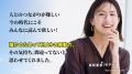 【漫画】「きみのお金は誰のため」スペシャルPR動画が 【漫画】「きみのお金は誰のため」スペシャルPR動画が