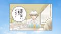 【漫画】「きみのお金は誰のため」スペシャルPR動画が 【漫画】「きみのお金は誰のため」スペシャルPR動画が