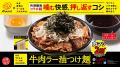 【はなまる】あの「なぜ蕎麦にラー油を入れるのか。」 【はなまる】あの「なぜ蕎麦にラー油を入れるのか。」