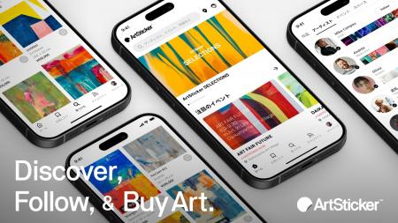 アート・コミュニケーションプラットフォーム「ArtSti アート・コミュニケーションプラットフォーム「ArtSti