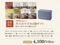 “おいしい”を贈ろう。レトルトカレーのニシキヤキッチ “おいしい”を贈ろう。レトルトカレーのニシキヤキッチ
