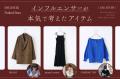 半年に一度!秋のパルクロウィーク開催【2025年10月16 半年に一度!秋のパルクロウィーク開催【2025年10月16