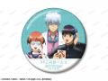 TVアニメ『3年Z組銀八先生』のイベント「TVアニメ『3 TVアニメ『3年Z組銀八先生』のイベント「TVアニメ『3