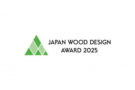 「地域循環型住宅サプライチェーン CLTハイブリッド構 「地域循環型住宅サプライチェーン CLTハイブリッド構