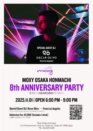 【モクシー大阪本町】8周年アニバーサリーパーティー 【モクシー大阪本町】8周年アニバーサリーパーティー