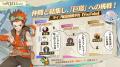 集英社ゲームズが贈る初の本格スマホRPG『unVEIL the 集英社ゲームズが贈る初の本格スマホRPG『unVEIL the