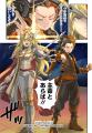 集英社ゲームズが贈る初の本格スマホRPG『unVEIL the 集英社ゲームズが贈る初の本格スマホRPG『unVEIL the