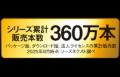 生成AI時代に必携。新機能”紙のPDF化” 「いきなりPDF 生成AI時代に必携。新機能”紙のPDF化” 「いきなりPDF