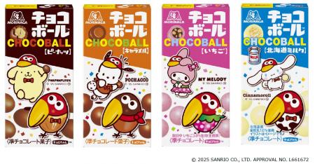 キョロちゃんとサンリオキャラクターズが今だけ夢のコ キョロちゃんとサンリオキャラクターズが今だけ夢のコ