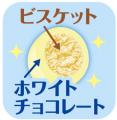 キョロちゃんとサンリオキャラクターズが今だけ夢のコ キョロちゃんとサンリオキャラクターズが今だけ夢のコ