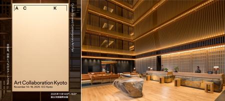 日本最大級の国際的な現代美術のアートフェア Art Col 日本最大級の国際的な現代美術のアートフェア Art Col
