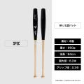 TIGORAから、BFJ公認魚雷型バットが登場!!ホームラ TIGORAから、BFJ公認魚雷型バットが登場!!ホームラ