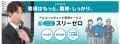 日本最大級のDX総合展示会 「Japan DX Week 秋 2025」 日本最大級のDX総合展示会 「Japan DX Week 秋 2025」