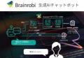 日本最大級のDX総合展示会 「Japan DX Week 秋 2025」 日本最大級のDX総合展示会 「Japan DX Week 秋 2025」