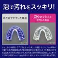 泡の力で、こすらず勝手にキュッ*1! わずか5分でヌ 泡の力で、こすらず勝手にキュッ*1! わずか5分でヌ