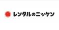 三菱商事グループ「レンタルのニッケン」がBill Oneを 三菱商事グループ「レンタルのニッケン」がBill Oneを