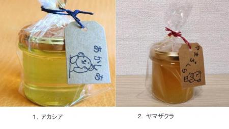 地域の魅力とつながる自販機 『ふるさとアキュア』。1 地域の魅力とつながる自販機 『ふるさとアキュア』。1