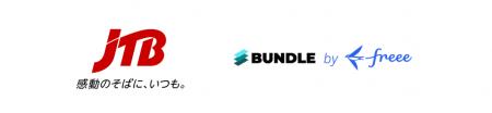 株式会社JTBが「Bundle by freee」の導入を決定 約18 株式会社JTBが「Bundle by freee」の導入を決定 約18