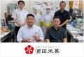 在庫管理のお手本にしたい企業を発表!「zaicoアワー 在庫管理のお手本にしたい企業を発表!「zaicoアワー