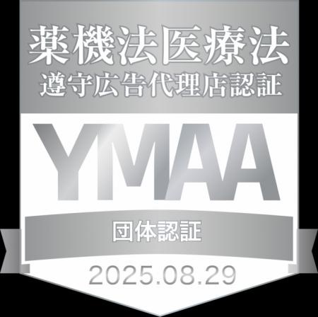 ヘルスケア領域における「PR×デジタルマーケティutf-8 ヘルスケア領域における「PR×デジタルマーケティutf-8