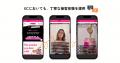 フューチャーショップ、ショート動画活用ツール「Tols フューチャーショップ、ショート動画活用ツール「Tols