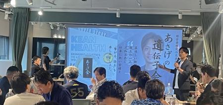 【好評につき第二回開催】 経営者の意外な性格が明ら 【好評につき第二回開催】 経営者の意外な性格が明ら