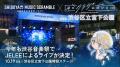渋谷未来デザイン、STYLY、大日本印刷、三井不動産、 渋谷未来デザイン、STYLY、大日本印刷、三井不動産、
