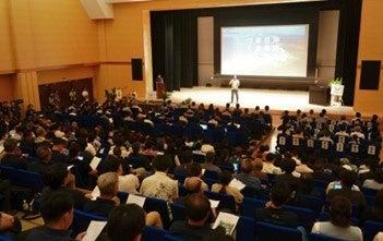 「ジャングリア沖縄 商品開発説明会」を10月15日に本 「ジャングリア沖縄 商品開発説明会」を10月15日に本