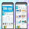 サラスと日本郵便の協業による「終活日和AI」実証実験 サラスと日本郵便の協業による「終活日和AI」実証実験