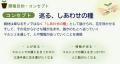 第9回『K-bizマルシェby関東学院大学』を京急百utf-8 第9回『K-bizマルシェby関東学院大学』を京急百utf-8