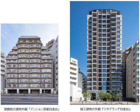「マンションの建替え等の円滑化に関する法律」utf-8 「マンションの建替え等の円滑化に関する法律」utf-8