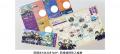 2025年11月7日(金)~12月28日(日)アイドルマスタutf-8 2025年11月7日(金)~12月28日(日)アイドルマスタutf-8
