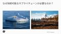 BSIグループジャパン(英国規格協会)、「レインutf-8 BSIグループジャパン(英国規格協会)、「レインutf-8