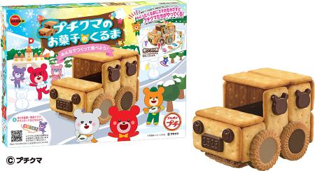 ブルボン、作って楽しい食べておいしい手作りキutf-8 ブルボン、作って楽しい食べておいしい手作りキutf-8