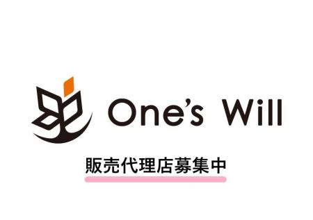 株式会社One's Will、大宮事務所(埼玉バックヤード 株式会社One's Will、大宮事務所(埼玉バックヤード