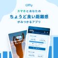 「Momentia(モーメンティア)」が展開する3アプリ、 「Momentia(モーメンティア)」が展開する3アプリ、